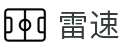 雷速·体育（中国）官方网站 - Leisu Sports